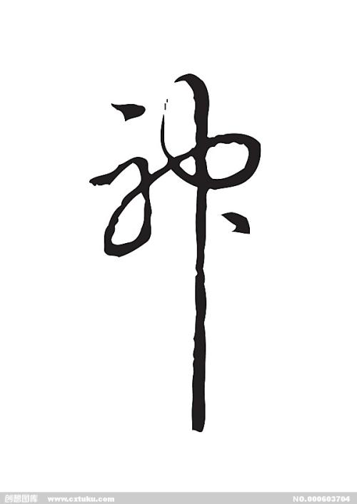 吉斯通学院文凭毕业证作假